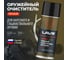Пенный очиститель оружия LAVR HUNT HUNTLINE, 520 мл Ln3802 2