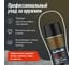 Пенный очиститель оружия LAVR HUNT HUNTLINE, 520 мл Ln3802 3