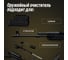 Пенный очиститель оружия LAVR HUNT HUNTLINE, 520 мл Ln3802 7