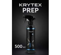 Автообезжириватель KRYTEX PREP 500 мл для всех типов поверхностей, усиление сцепления защитных покрытий PREP 500мл