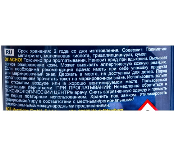 Долговременный фиксатор резьбы MANNOL Fix-Gewinde Hochfest 50 мл 2414