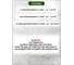 Жидкая резина АКТЕРМ ГидроДеф Эласт Кровля серый, 10 кг 903033506 7