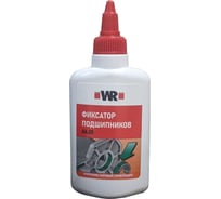 Фиксатор Wurth ВАЛ/ВТУЛК-ВЫСТЕМП-620-50мл 1893620050092    1