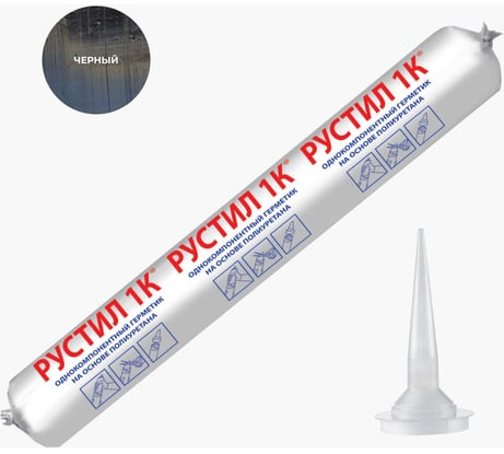 Герметик Рустил 1К 600 мл черный и насадка к пистолету для герметика 61458152