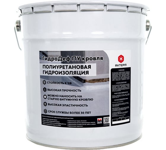 Гидроизоляция АКТЕРМ ГидроДеф ПУ Кровля 11,8 кг 908095428 1