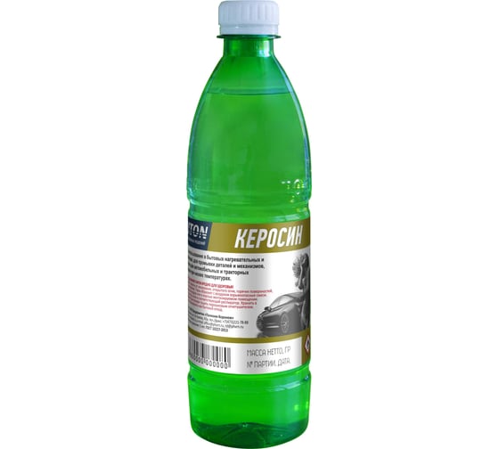 Керосин Auton 0,5 л ATN-S70115 1