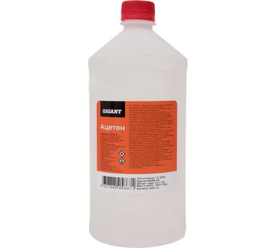 Ацетон Gigant флакон 1л GAC-1L 1