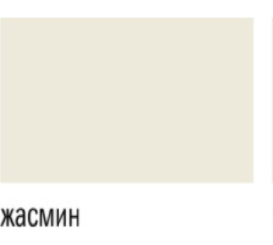 Затирка для швов Baumit Baumacol PremiumFuge (жасмин; 2 кг) 9002428115909