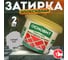 Эпоксидная эластичная затирка Основит ПЛИТСЭЙВ XE15 Е белый 010, 2 кг 84377 2