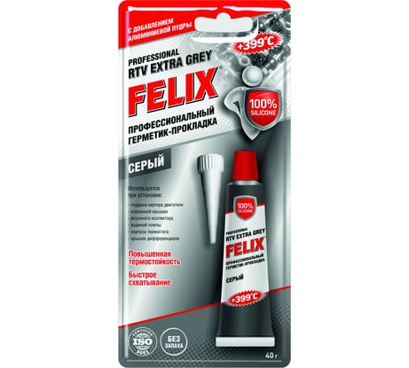 Герметик-прокладка FELIX (серый; 40 г) 411040109