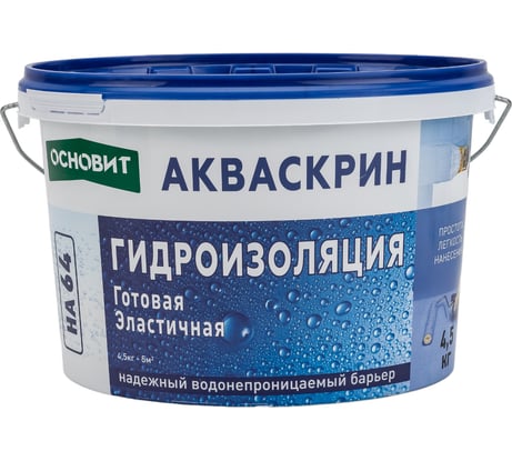 Готовая эластичная гидроизоляция Основит АКВАСКРИН HA64 4.5 кг 77631