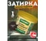 Эпоксидная эластичная затирка Основит ПЛИТСЭЙВ ULTRA XE15 Е графит 023, 1 кг 90423 2