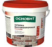Цементная затирка Основит ПЛИТСЭЙВ XC35 H высокопрочная, медный 083, 5 кг 85889