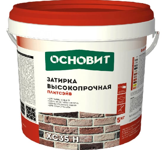 Цементная затирка Основит ПЛИТСЭЙВ XC35 H высокопрочная, бежевый 030, 5 кг 85871
