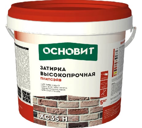 Цементная затирка Основит ПЛИТСЭЙВ XC35 H высокопрочная, графит 023, 5 кг 85887