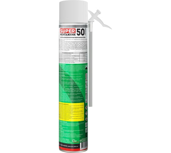 Пена монтажная бытовая SUPER МОНТАЖНИК 50 всесезонная SM55U20