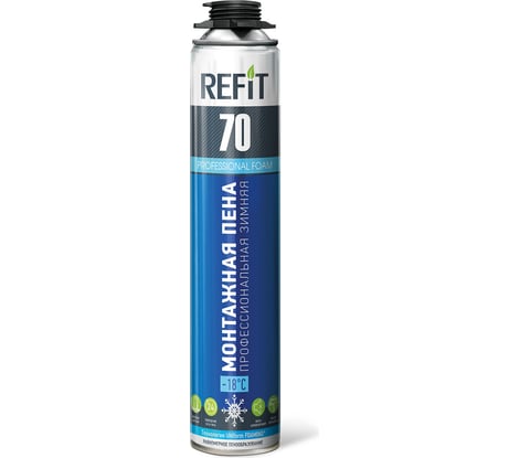 Профессиональная монтажная пена REFIT 70 зимняя R87W70