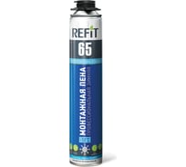 Профессиональная монтажная пена 65 зимняя REFIT R82W65