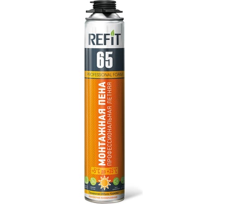 Профессиональная монтажная пена REFIT 65 летняя R82S65