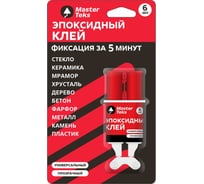 Клей эпоксидный двухкомпонентный MASTERTEKS, 6 мл, прозрачный 279711