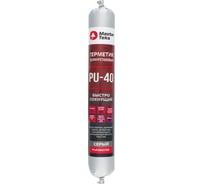 Полиуретановый герметик MASTERFARBE Profimaster PU-40, 600 мл, серый 279694