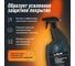 Преобразователь ржавчины с цинком и марганцем LAVR PROline, 750 мл Ln2480 3