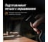 Преобразователь ржавчины с цинком и марганцем LAVR PROline, 750 мл Ln2480 5