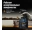 Преобразователь ржавчины с цинком и марганцем LAVR PROline, 750 мл Ln2480 6