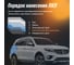 Преобразователь ржавчины с цинком и марганцем LAVR PROline, 750 мл Ln2480 16