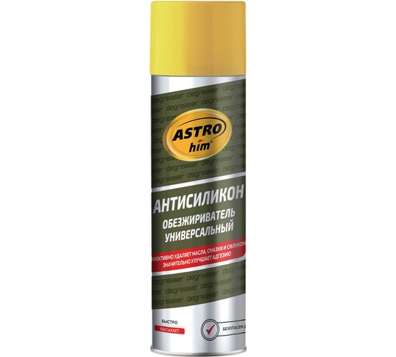 Обезжириватель универсальный Astrohim АНТИСИЛИКОН, аэрозоль 650 мл AC4346 1