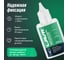 Фиксатор резьбы неразъемный LAVR Ln3731 3