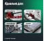 Фиксатор резьбы неразъемный LAVR Ln3731 6