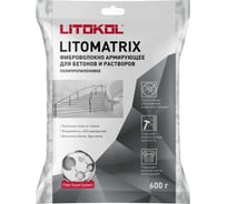 Фиброволокно полипропиленовое LITOKOL LITOMATRIX 600 гр. 511410001