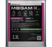 Разбавитель Megamix для акрилов/металликов для базовых/базисных эмалей, 2,3 литра 4673755225958