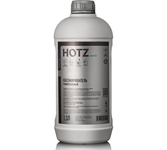 Обезжириватель для автомобиля, универсальный HOTZ, 1.3 л 4673755224012