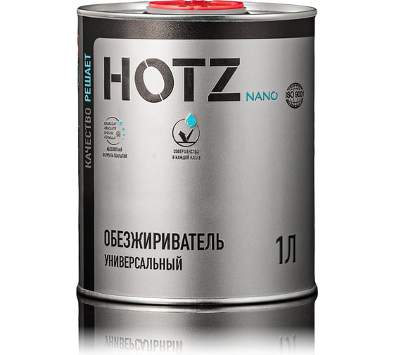Обезжириватель для автомобиля, универсальный HOTZ, 1 л, 4673755224029