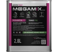 Разбавитель Megamix для акрилов/металликов, для базовых/базисных эмалей, 2,8 литра 4673755225965