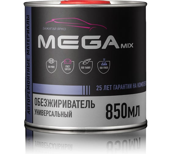 Обезжириватель для автомобиля универсальный Megamix 850 мл 4673755224050