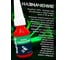 Фиксатор резьбы ООО Доминант Magic Drip AX90 Зелёный D-FR/AX90 4