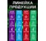 Фиксатор резьбы ООО Доминант Magic Drip AX90 Зелёный D-FR/AX90 8