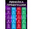 Фиксатор резьбы ООО Доминант Magic Drip AX22 Фиолетовый D-FR/AX22 8