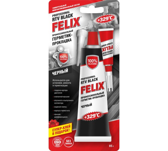 Нейтральный герметик-прокладка FELIX (черный; 85 г) 411040059