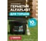 Герметик Alfaplast 140 для защиты торцов., цвет Венге, ведро 10 л (10 кг) 4627176172353 2