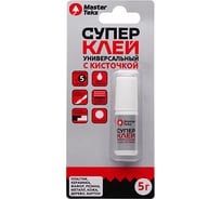 Супер-клей цианоакрилатный MASTERTEKS с кисточкой, 5 г 279708