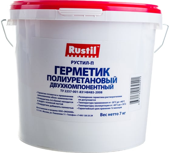 Полиуретановый герметик Рустил П 7 кг, белый 61457759