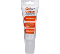 Силиконовый герметик MASTERTEKS Profimaster, 40 мл, прозрачный 279688