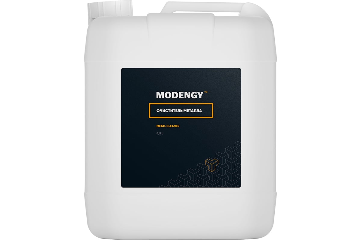 Очиститель металла MODENGY 0096650 - выгодная цена, отзывы ...