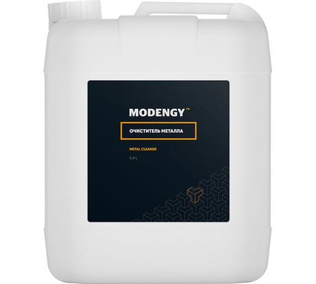 Очиститель металла MODENGY 0096650