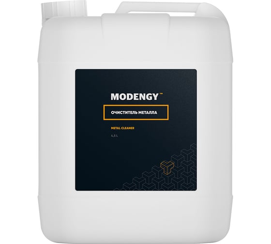 Очиститель металла MODENGY 0096650