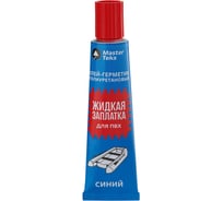 Полиуретановый клей-герметик MASTERTEKS Жидкая заплатка, 40 мл, синий 279692